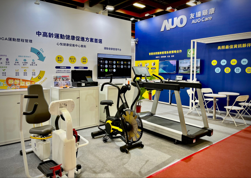 申博太陽城頤康參加2022臺(tái)北國際照顧科技應(yīng)用展，展示智慧云端管理與照護(hù)系統(tǒng)