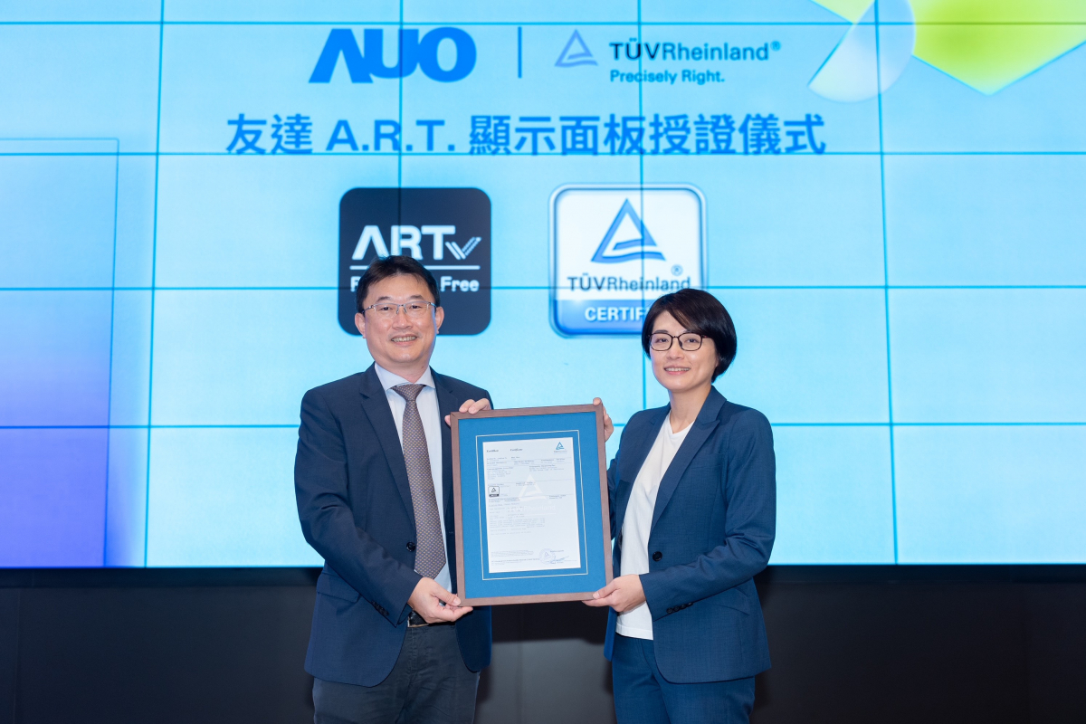 申博太陽城A.R.T.顯示技術獲得全球首張德國萊因TUV無反射認證，由申博太陽城光電顯示策略事業(yè)群資深副總經(jīng)理陳建斌代表受證(圖左)