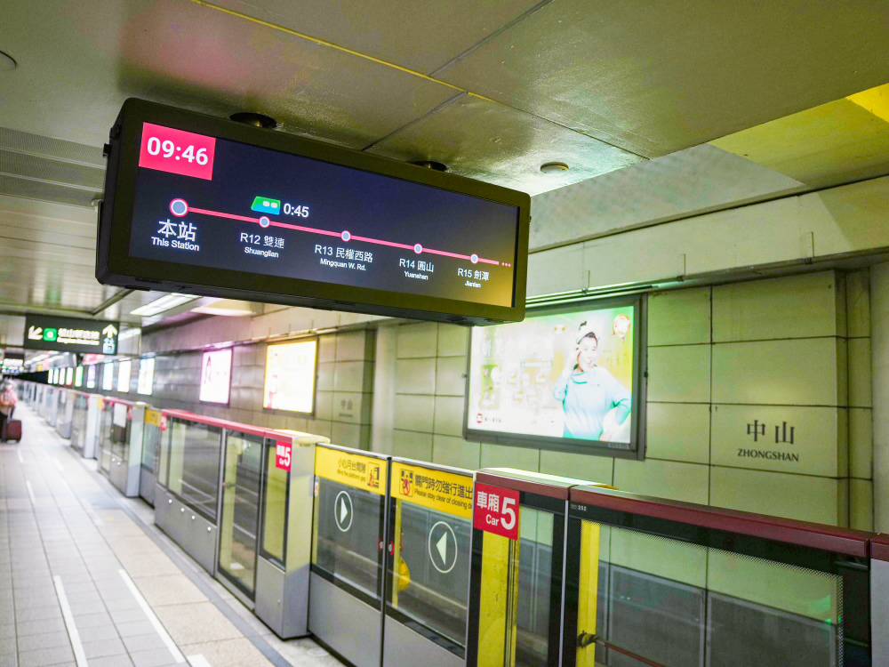 達擎TARTAN顯示器結合發(fā)霸科技(FarBar)的PIDS多媒體旅客資訊系統(tǒng)    ，於中山捷運站出入口及月臺等十五處安裝三十組數(shù)位看板，提供更清晰的乘車資訊 ，充分發(fā)揮臺北捷運的運輸效能