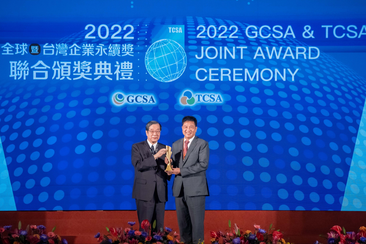申博太陽城光電深耕永續(xù)經(jīng)營、致力落實ESG作為，榮獲臺灣企業(yè)永續(xù)獎及全球永續(xù)獎共計9項大獎