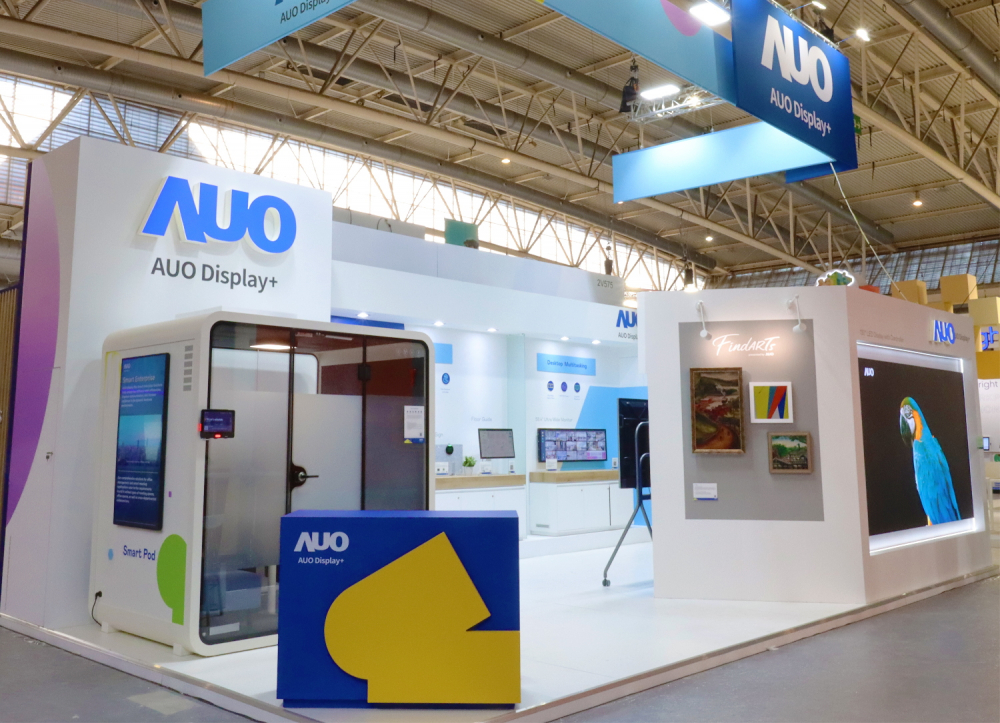 達(dá)擎參加 ISE 2023，展出智慧辦公空間、空間管理、會議協(xié)作和沉浸體驗等智慧企業(yè)解決方案