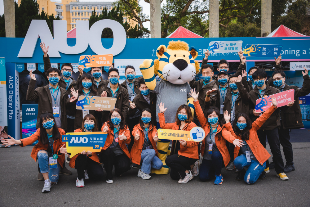 友達(dá)2023校園招募將於3月起跑，鎖定3大創(chuàng)新人才，提供最高30萬的豐厚預(yù)聘獎(jiǎng)金
