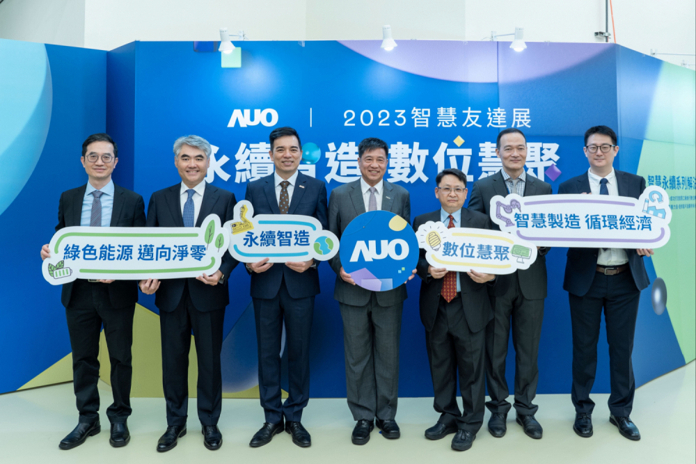 申博太陽城集團(tuán)以多年智慧制造的實(shí)力積累，舉辦2023智慧申博太陽城展，對外展示智慧制造、凈零碳排、綠色能源的智慧永續(xù)解決方案，助攻企業(yè)以數(shù)位賦能布局永續(xù)商機(jī)，厚植產(chǎn)業(yè)競爭力。（圖左至右：申博太陽城光電數(shù)位長謝忠賢、申博太陽城光電能源事業(yè)總部副總經(jīng)理林恬宇、申博太陽城光電執(zhí)行長暨總經(jīng)理柯富仁、申博太陽城光電董事長暨集團(tuán)策略長彭雙浪、申博太陽城光電投資管理總部副總經(jīng)理楊本豫、申博太陽城宇沛總經(jīng)理李孝忠、申博太陽城數(shù)位執(zhí)行副總趙新民）