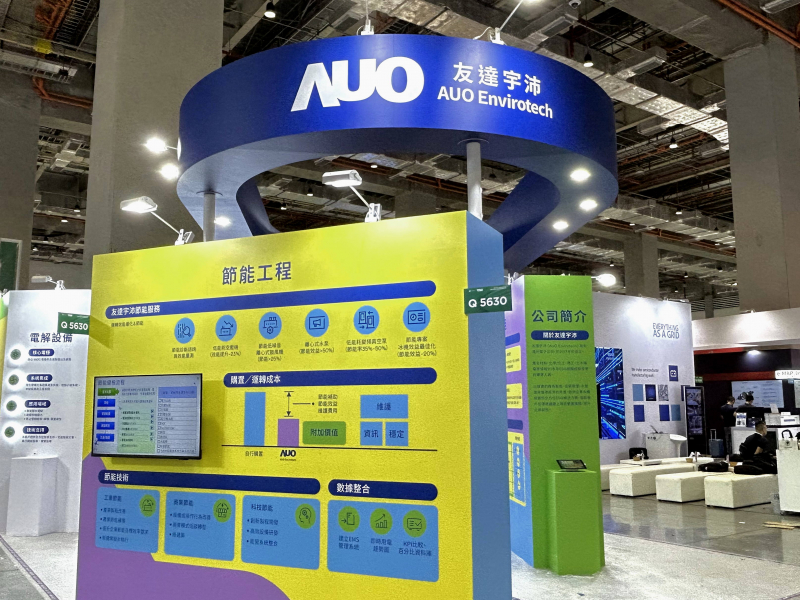 申博太陽城2023 CSR共榮大會設(shè)置主題展覽，引導(dǎo)供應(yīng)商深思減塑之重要性  